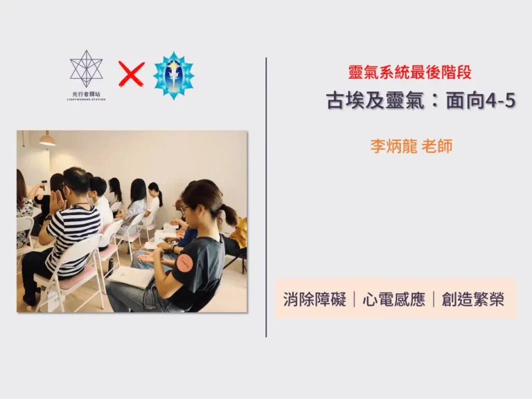 SSR古埃及靈氣面向4-5